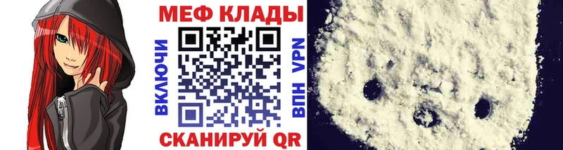 Где можно купить наркотики Новодвинск А ПВП  Мефедрон  ГАШ  Канабис 