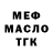 Кодеин Purple Drank Sergey Katcov