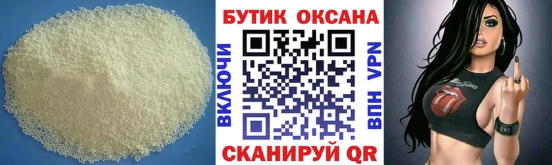 где купить наркотик  Новодвинск  БУТИРАТ оксана 