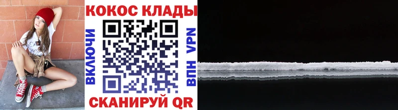 КОКАИН Боливия Новодвинск