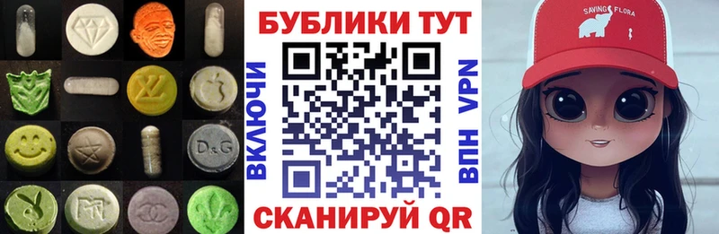 OMG   Новодвинск  Ecstasy ешки 