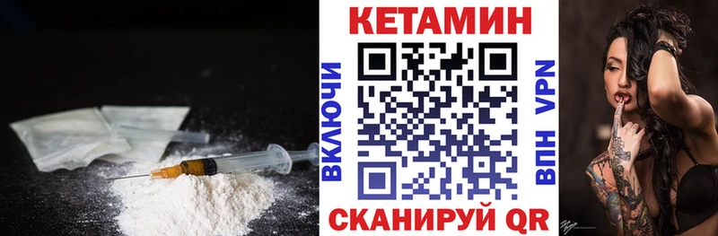 цены   Новодвинск  mega ссылки  Кетамин ketamine 
