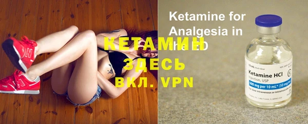 мяу мяу кристалл Семилуки