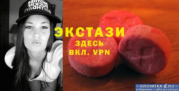 прущий лед Аркадак