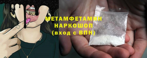 прущий лед Аркадак