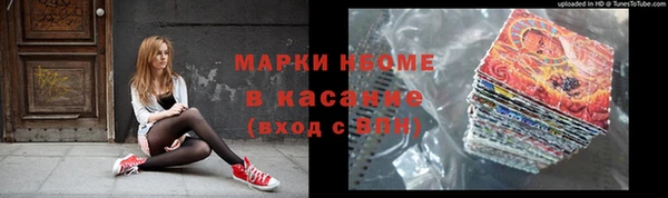 кокаин премиум Арсеньев