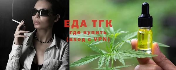 кокаин премиум Арсеньев