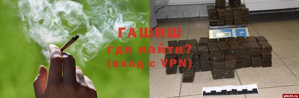 кокаин премиум Арсеньев