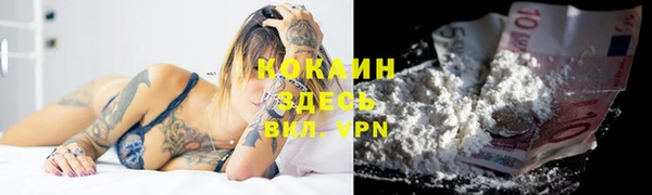 бутик Армянск