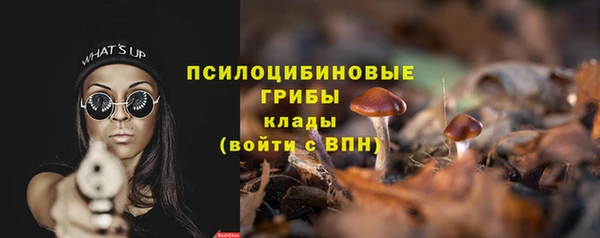 бутик Армянск