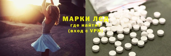 кокаин премиум Арсеньев
