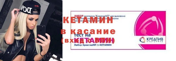 бутик Армянск