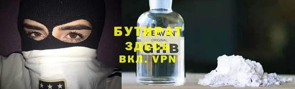 бутик Армянск