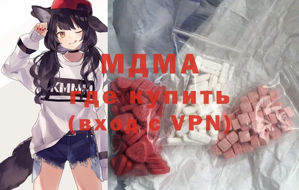 бутик Армянск
