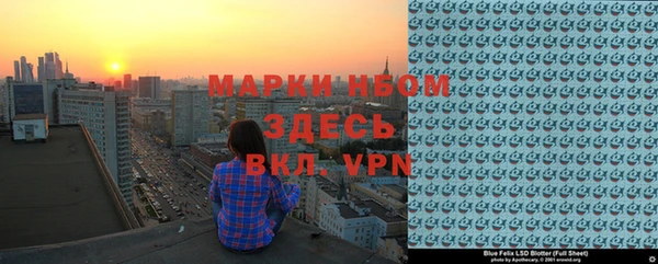 синтетический гашиш Семикаракорск