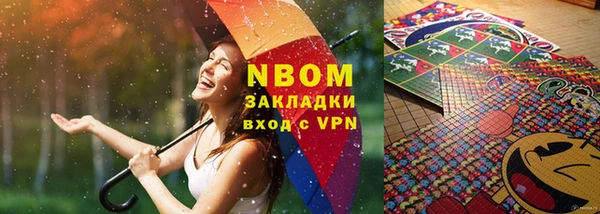 бутик Армянск
