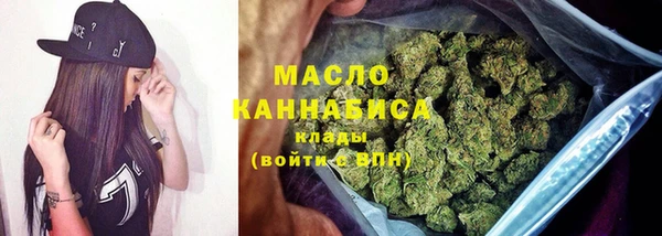 бутик Армянск