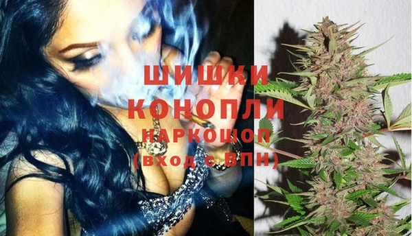 бутик Армянск