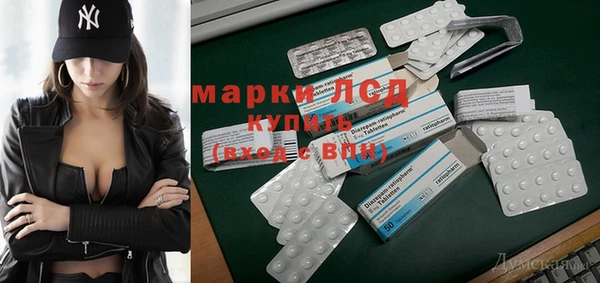 кокаин премиум Арсеньев