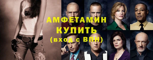 бутик Армянск