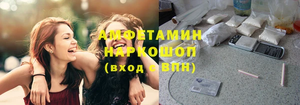 кокаин премиум Арсеньев