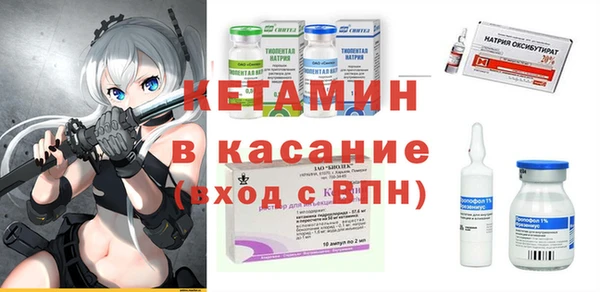 прущий лед Аркадак