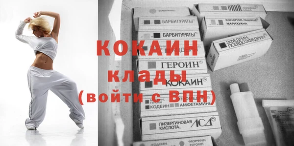прущий лед Аркадак