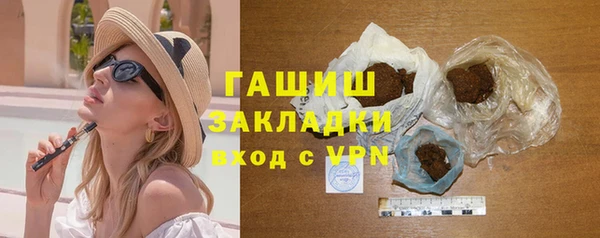 бутик Армянск