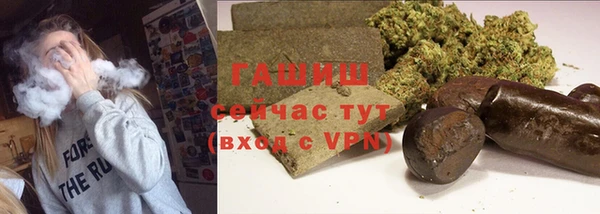 бутик Армянск
