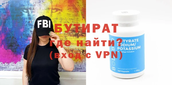 прущий лед Аркадак