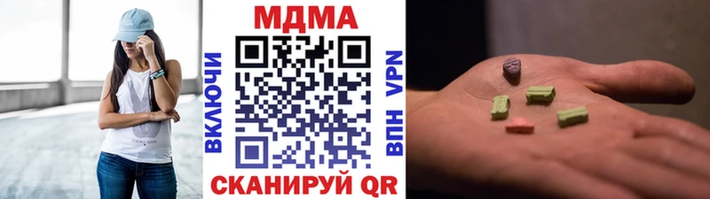 купить наркотик  Новодвинск  МДМА VHQ 