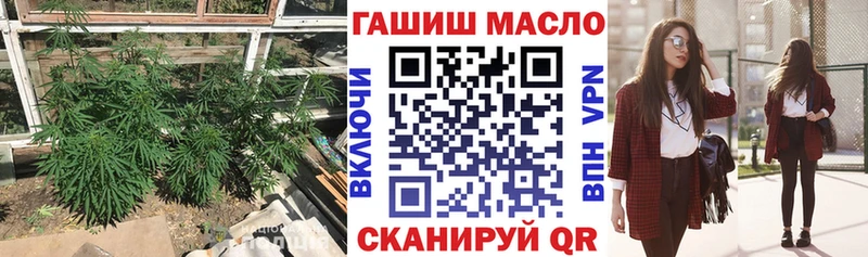 продажа наркотиков  Новодвинск  Дистиллят ТГК жижа 