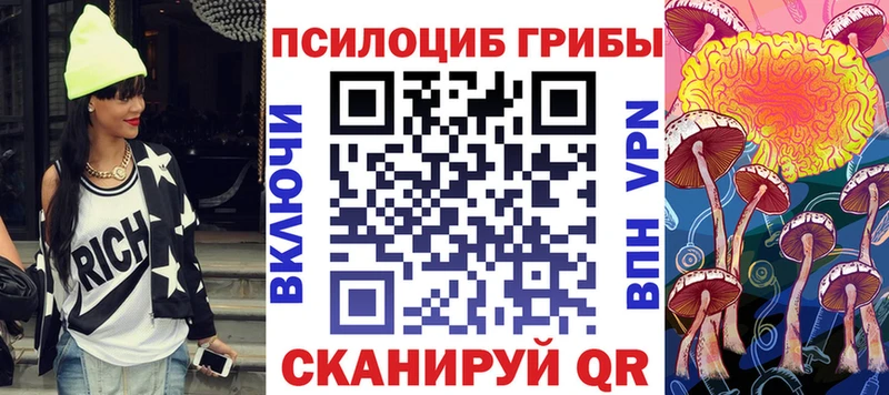 Псилоцибиновые грибы ЛСД  Новодвинск 